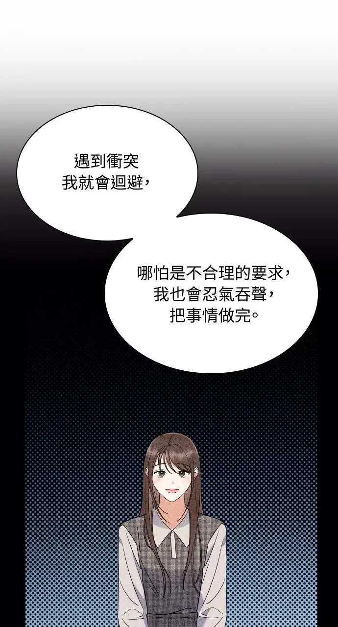 第7话 第50页