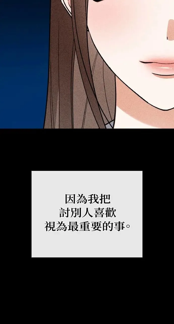第7话 第52页