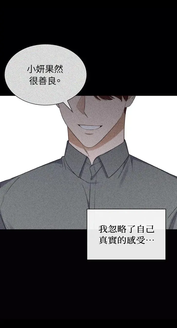 第7话 第53页
