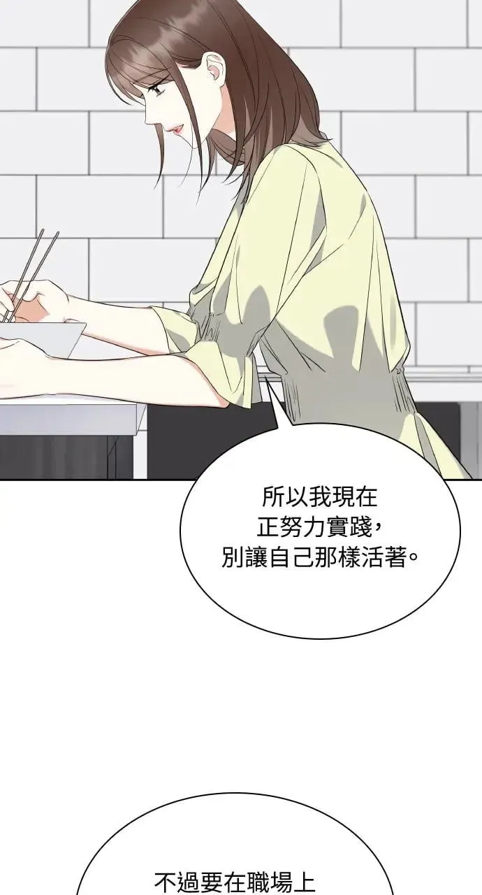 第7话 第55页