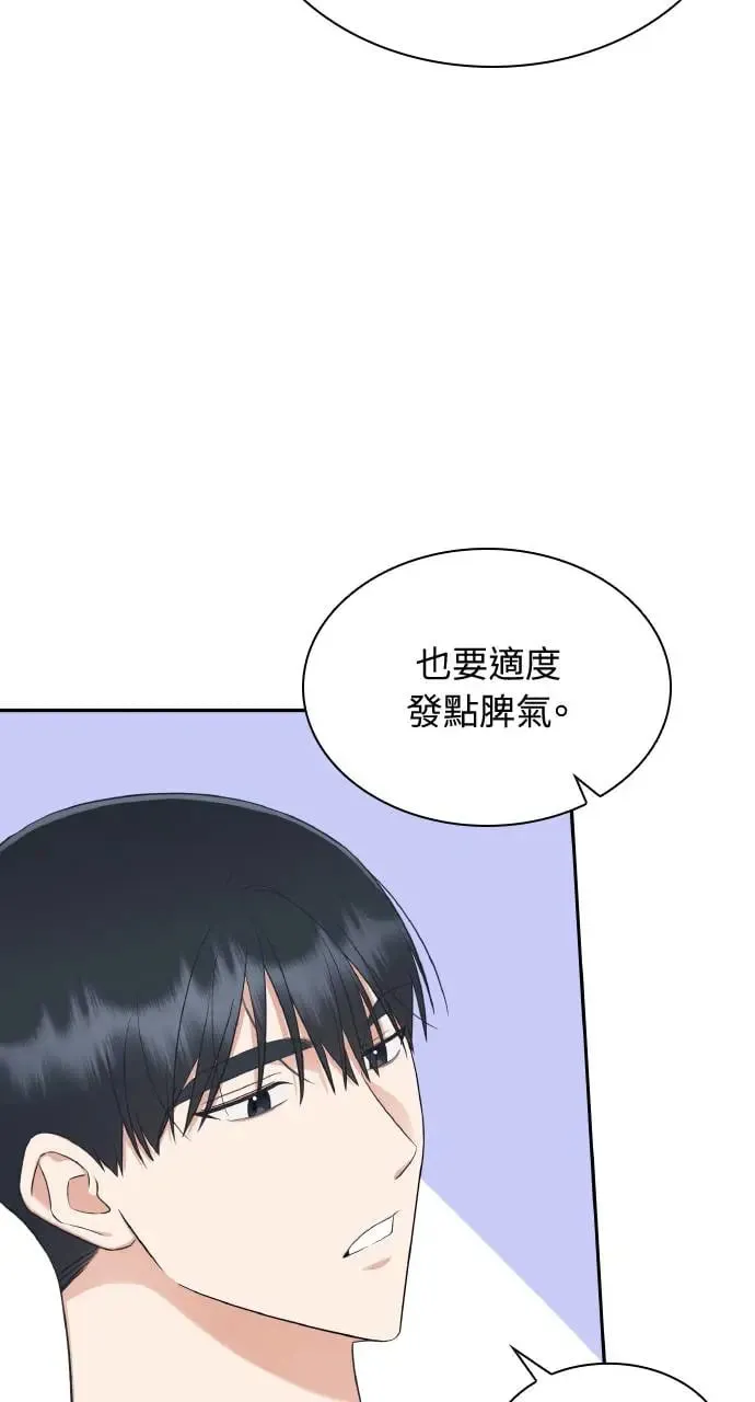 第7话 第57页