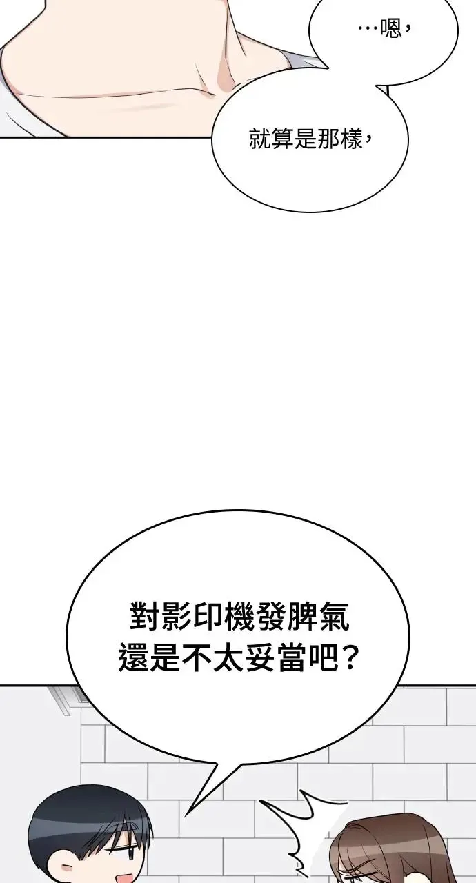 第7话 第58页