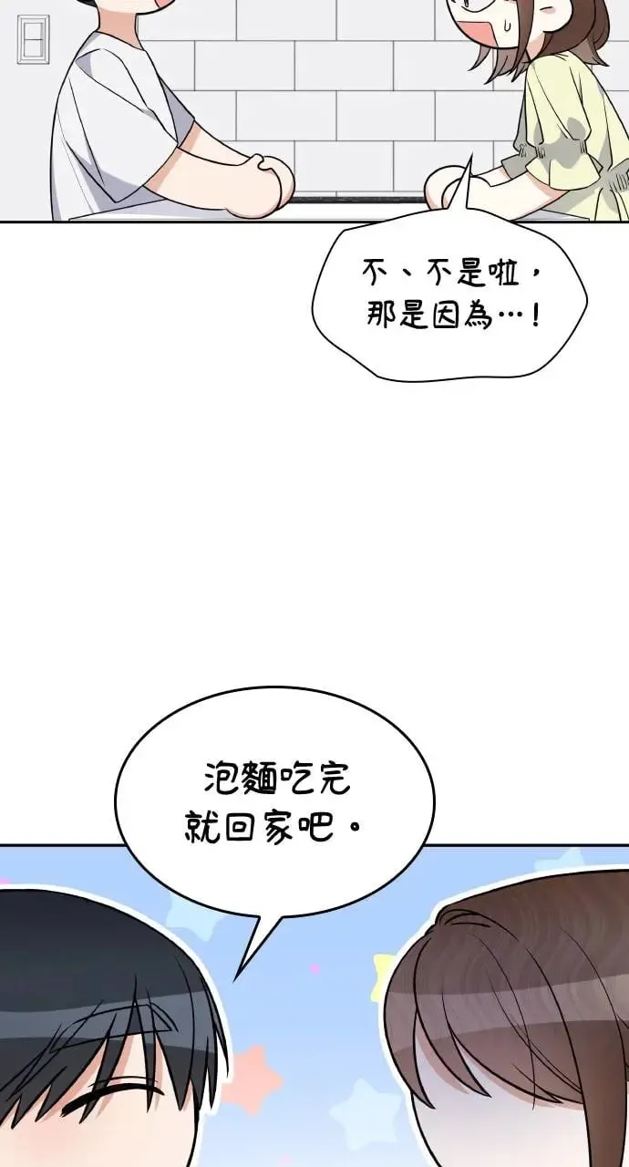 第7话 第59页