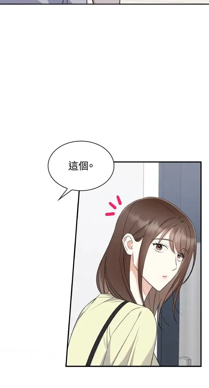 第7话 第63页