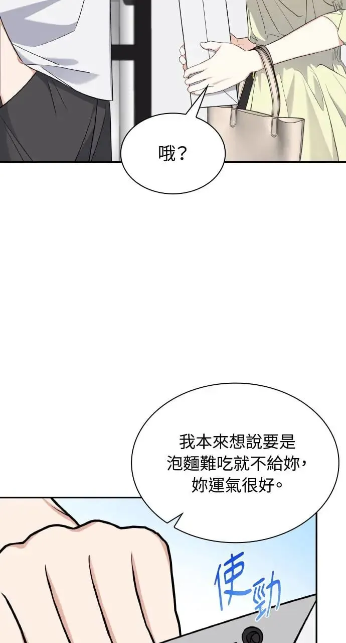 第7话 第65页