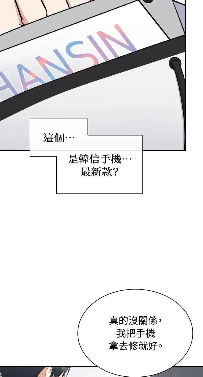 第7话 第66页