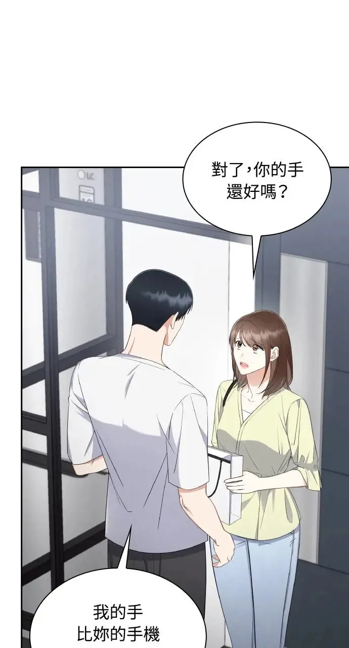 第7话 第75页