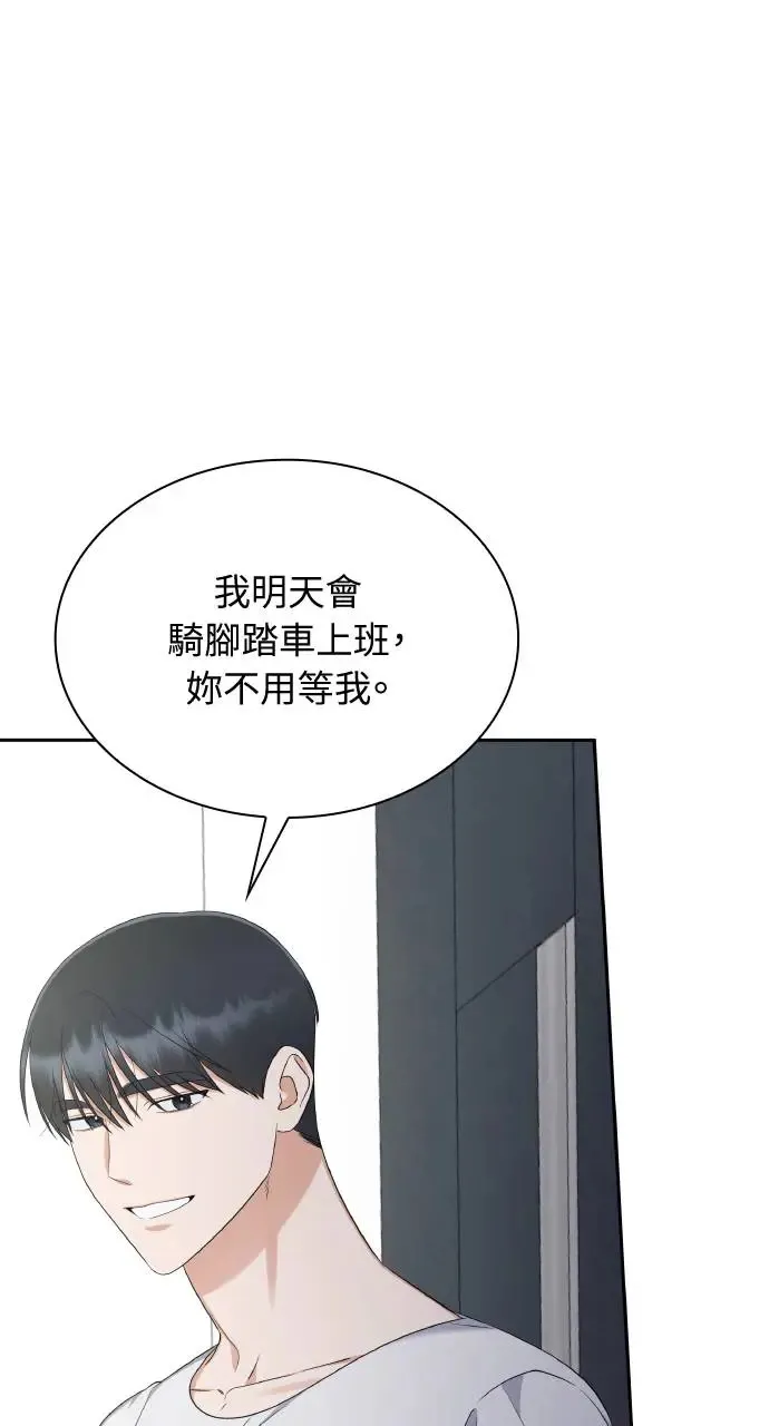 第7话 第78页