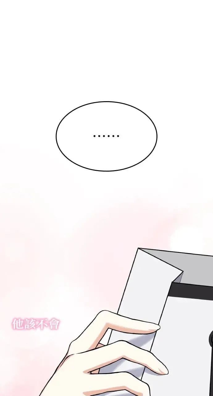 第7话 第82页