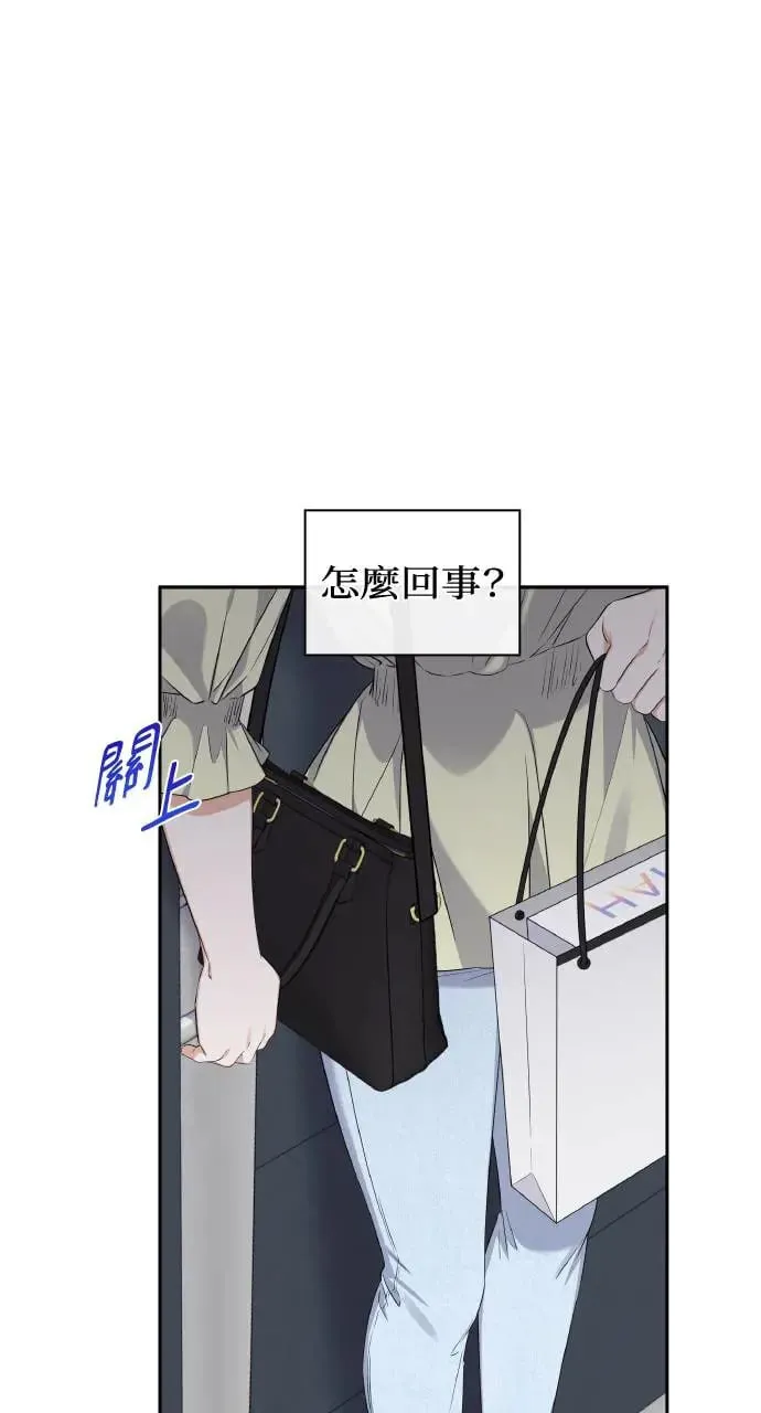 第7话 第84页