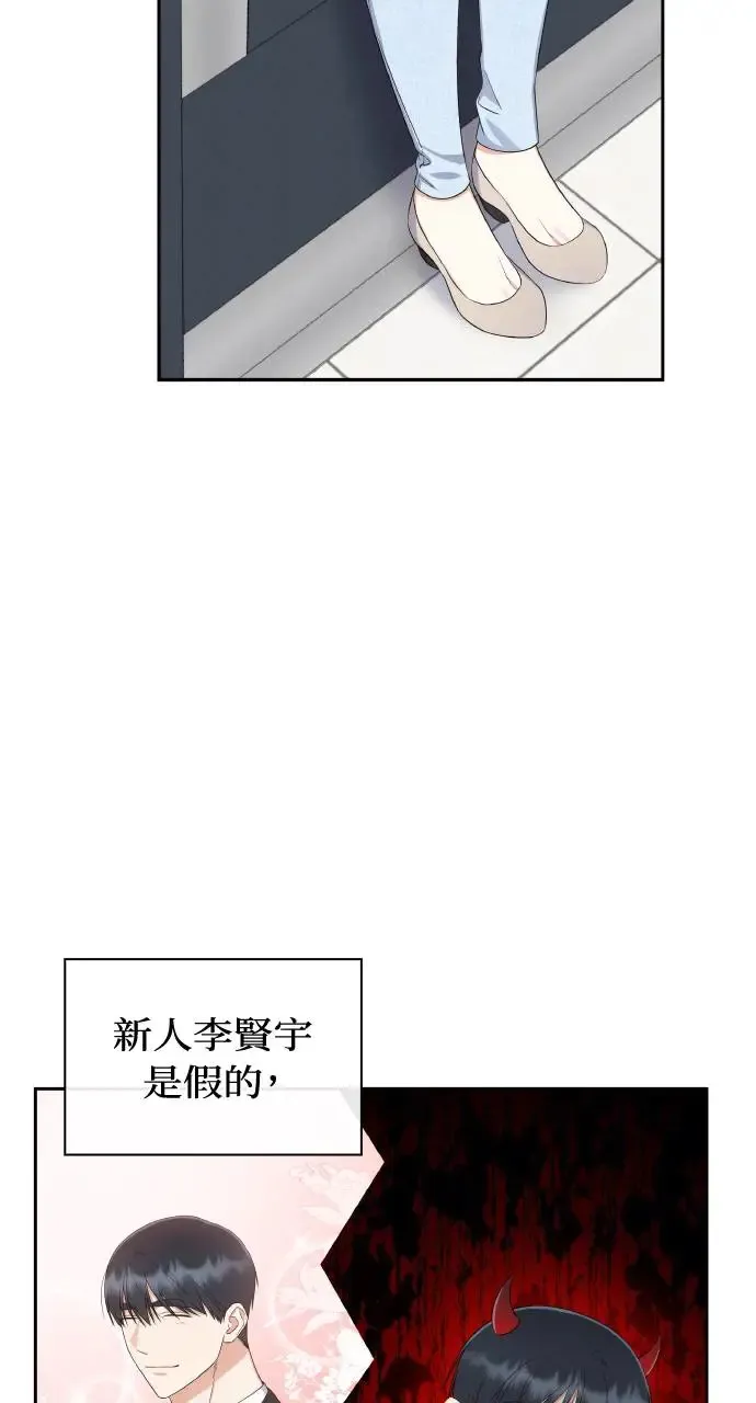 第7话 第85页