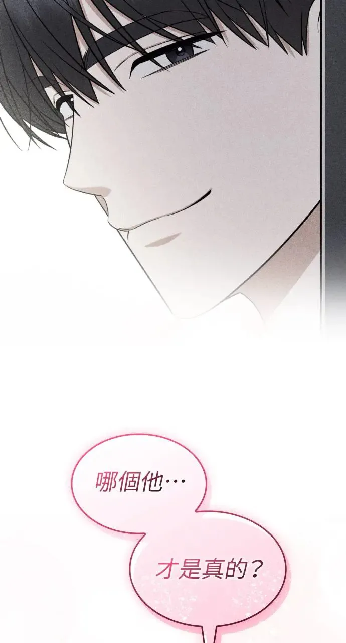 第7话 第87页