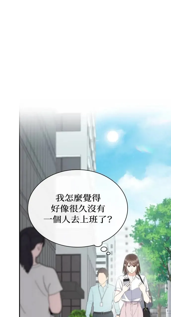 第7话 第91页