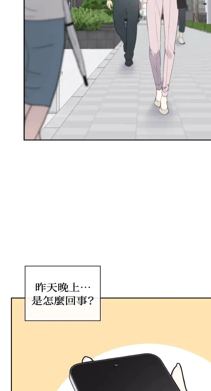 第8话 第2页