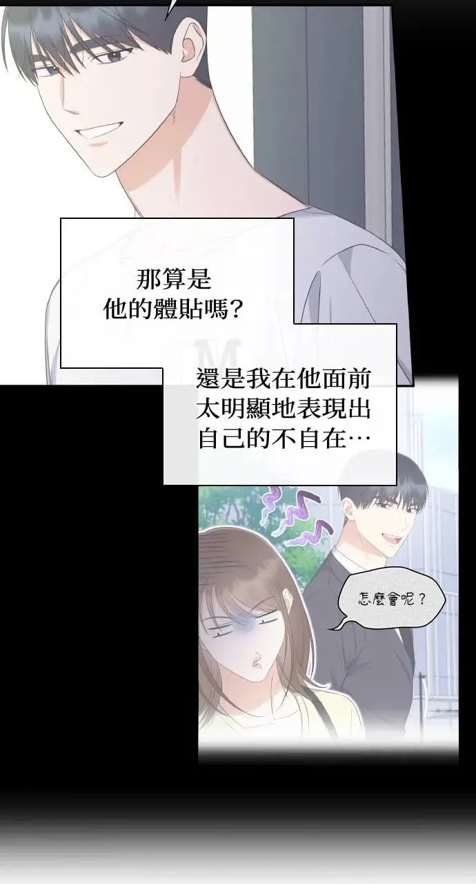 第8话 第4页