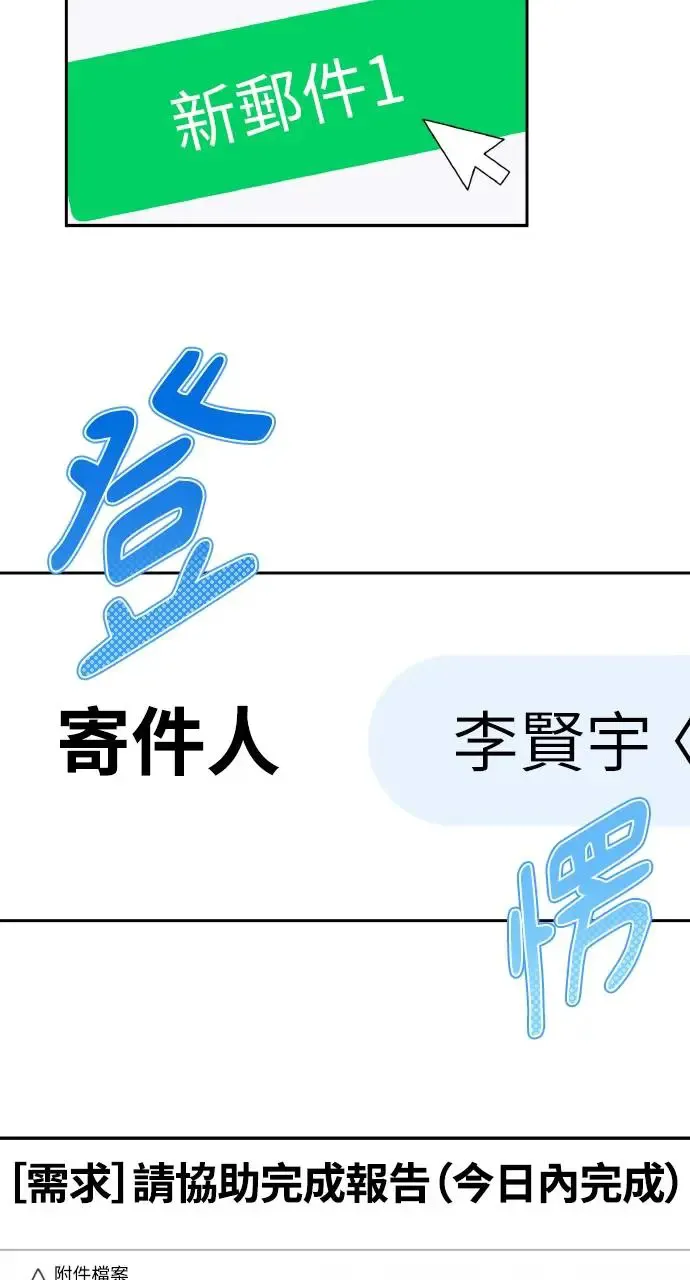 第8话 第9页
