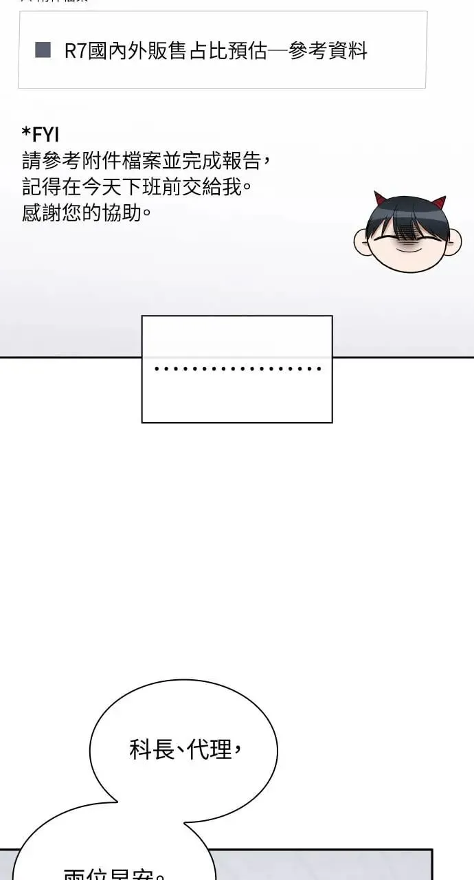 第8话 第10页