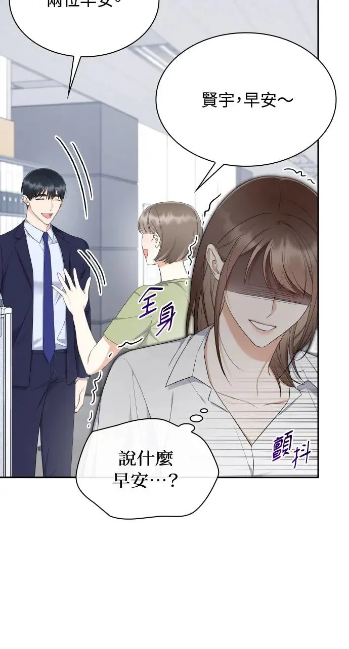 第8话 第11页