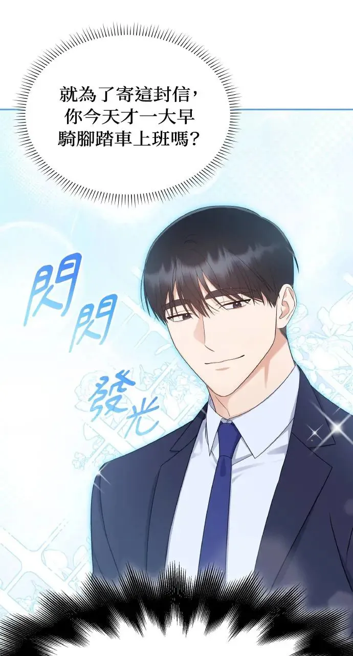 第8话 第12页