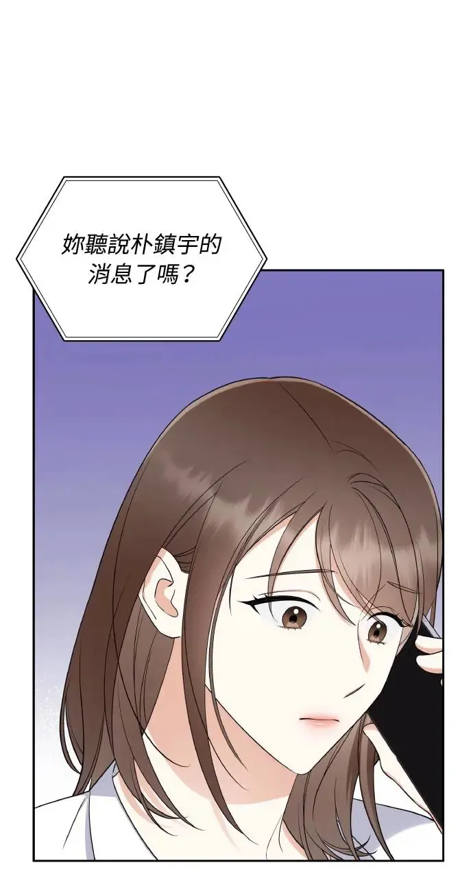 第8话 第20页