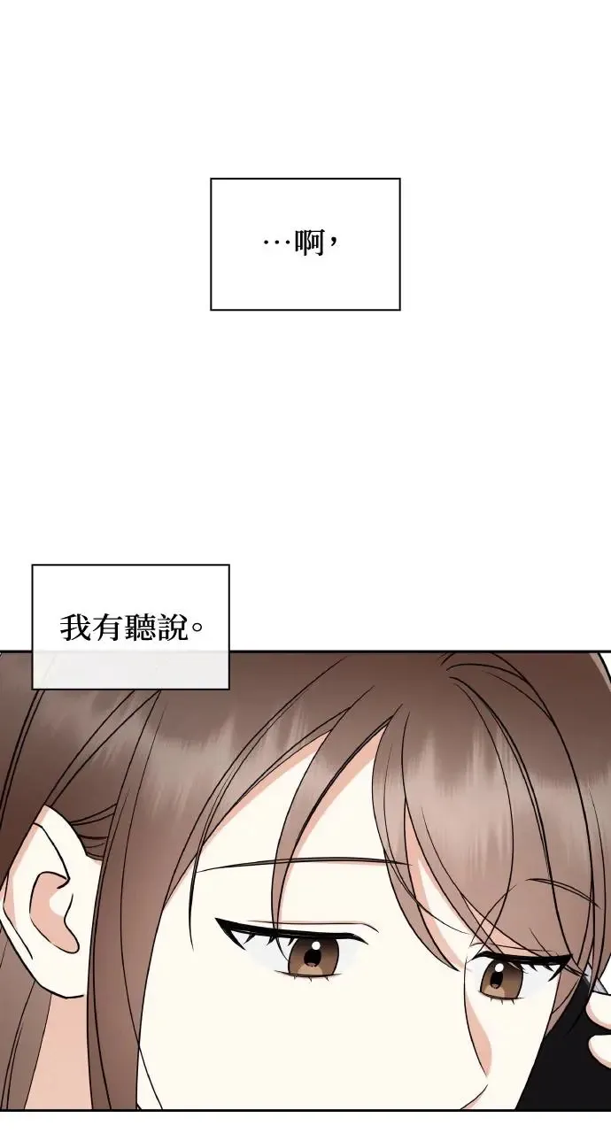 第8话 第21页
