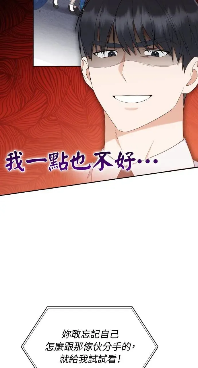 第8话 第24页