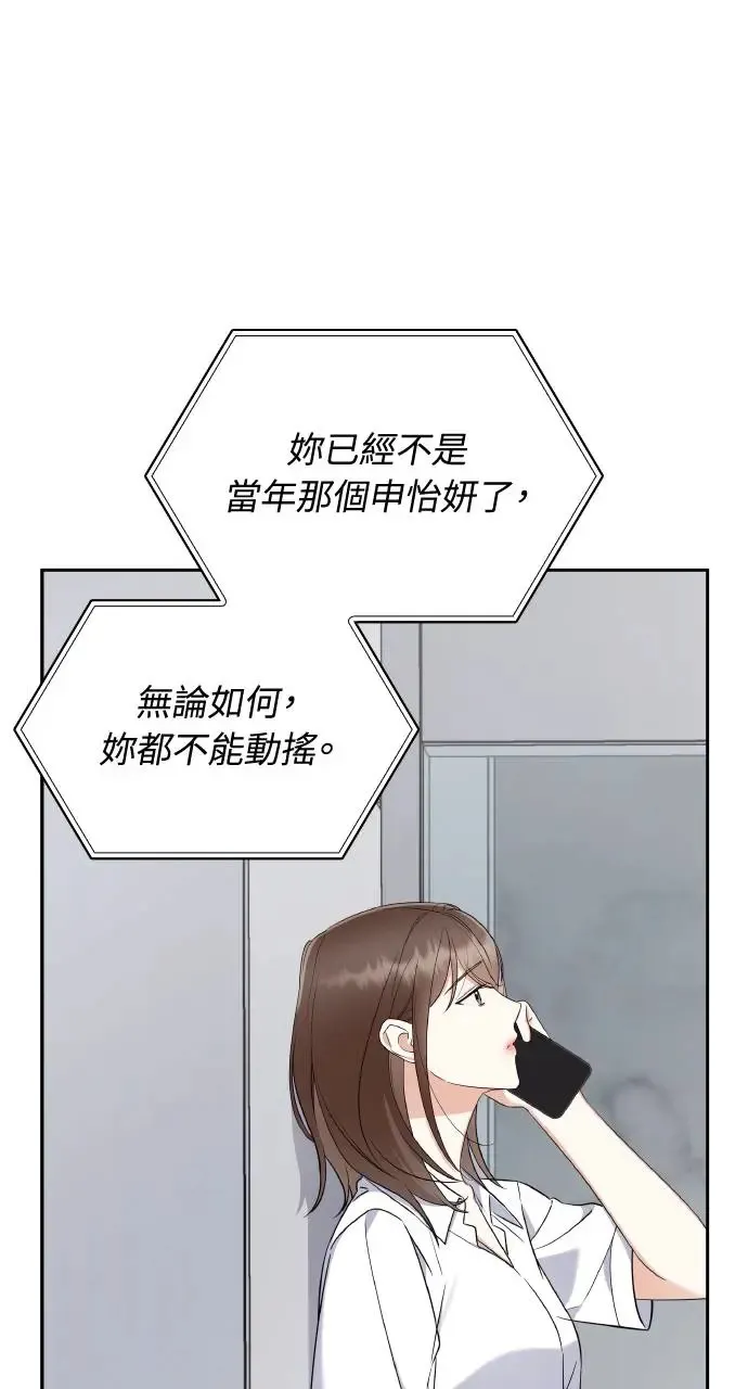 第8话 第26页