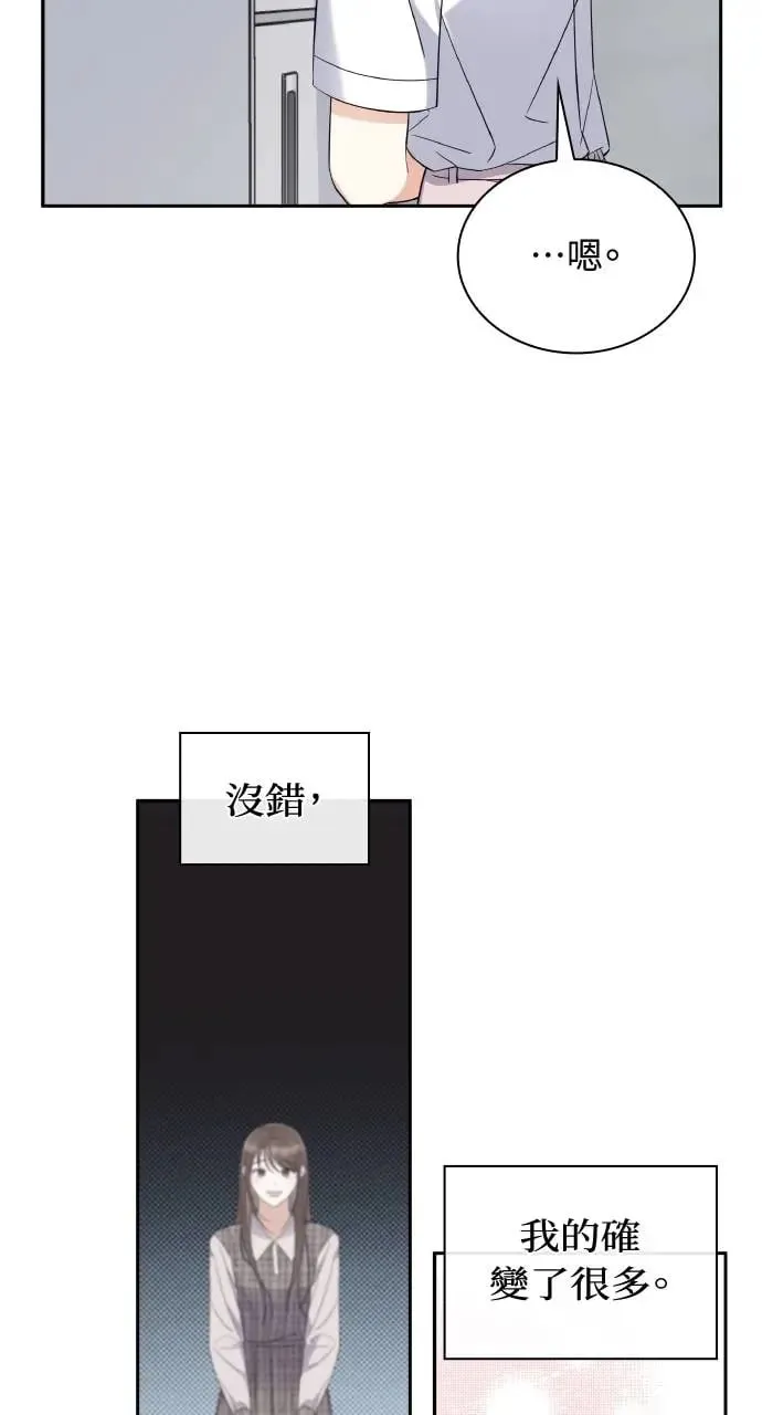 第8话 第27页