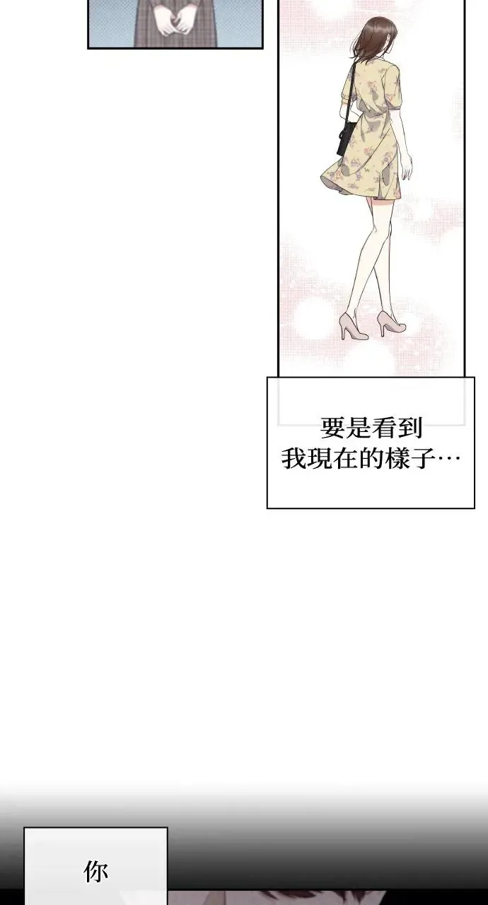 第8话 第28页