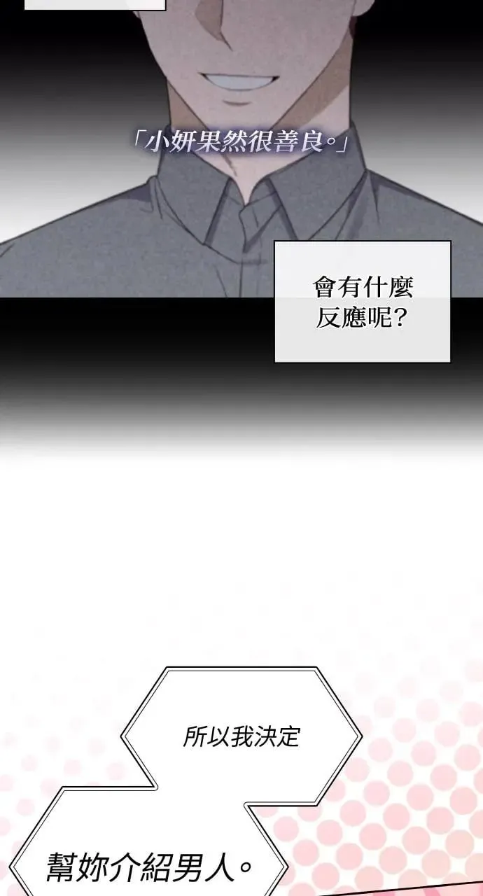 第8话 第29页