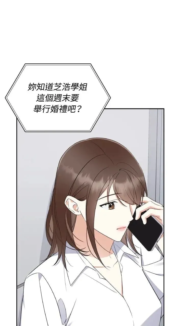 第8话 第34页
