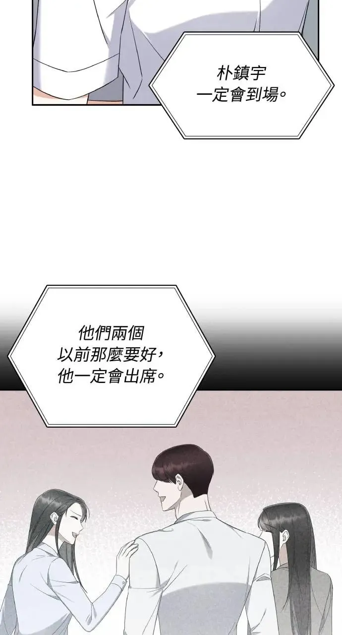 第8话 第35页
