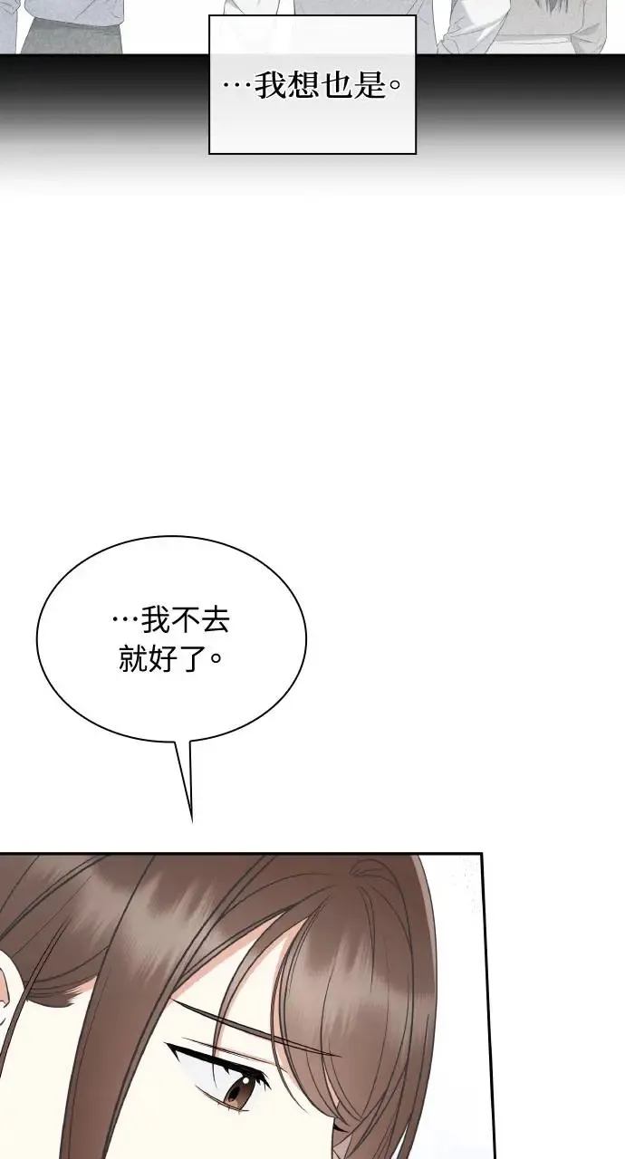 第8话 第36页