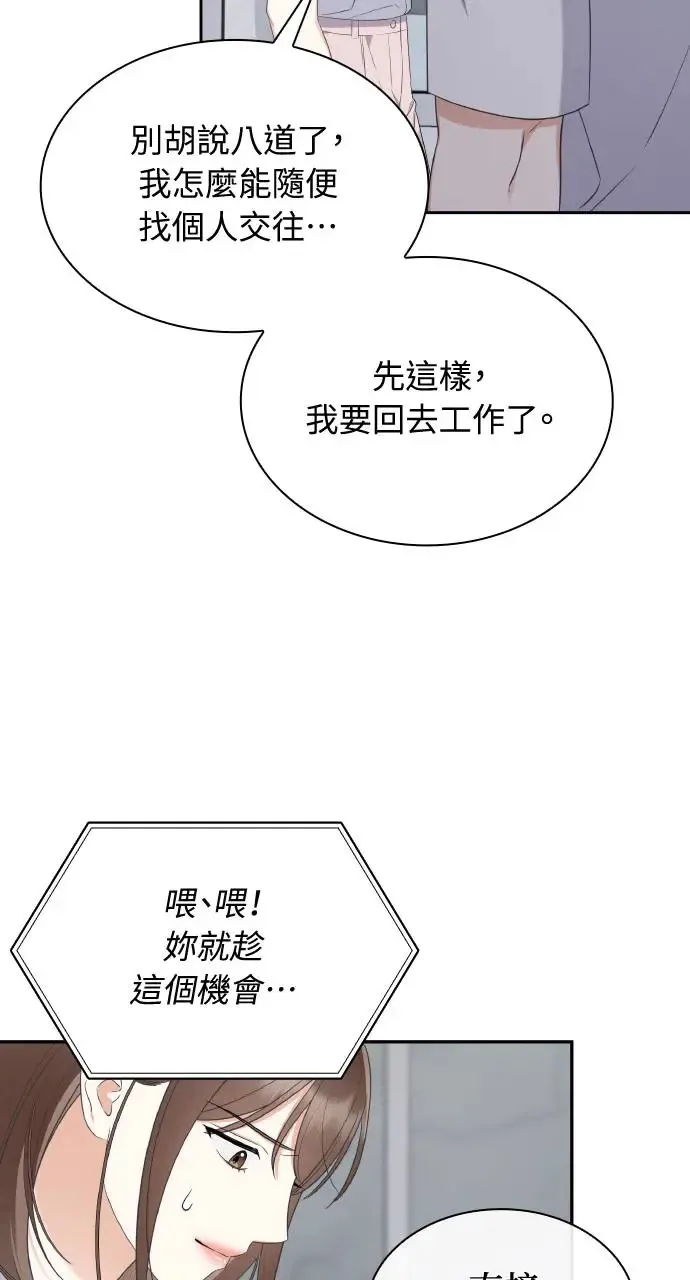 第8话 第39页