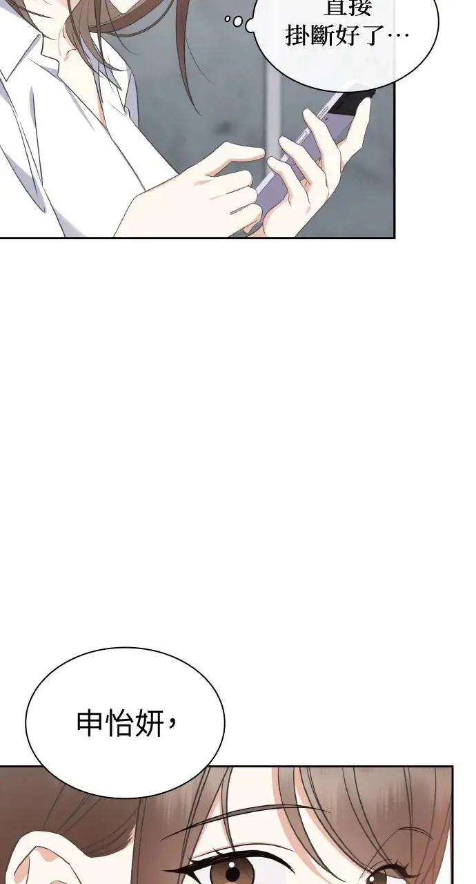 第8话 第40页