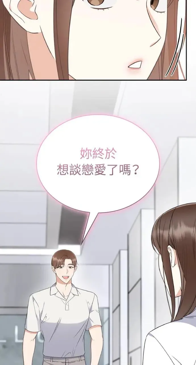 第8话 第41页