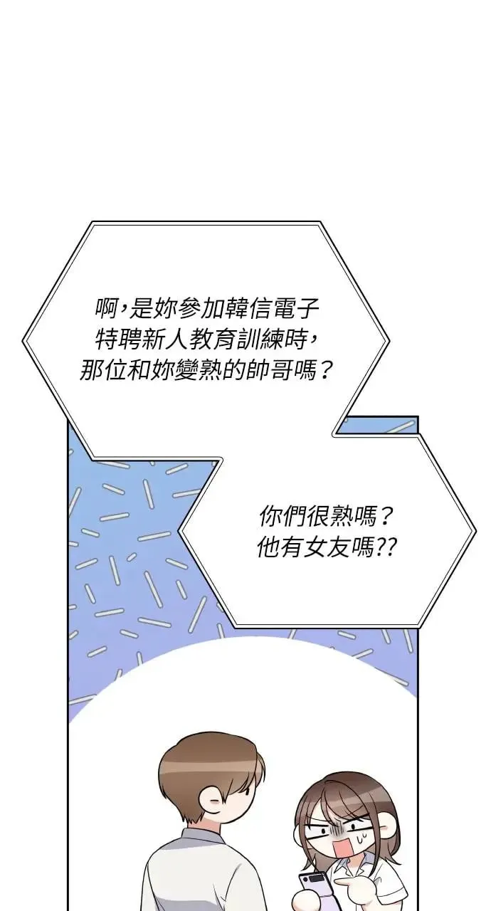 第8话 第44页