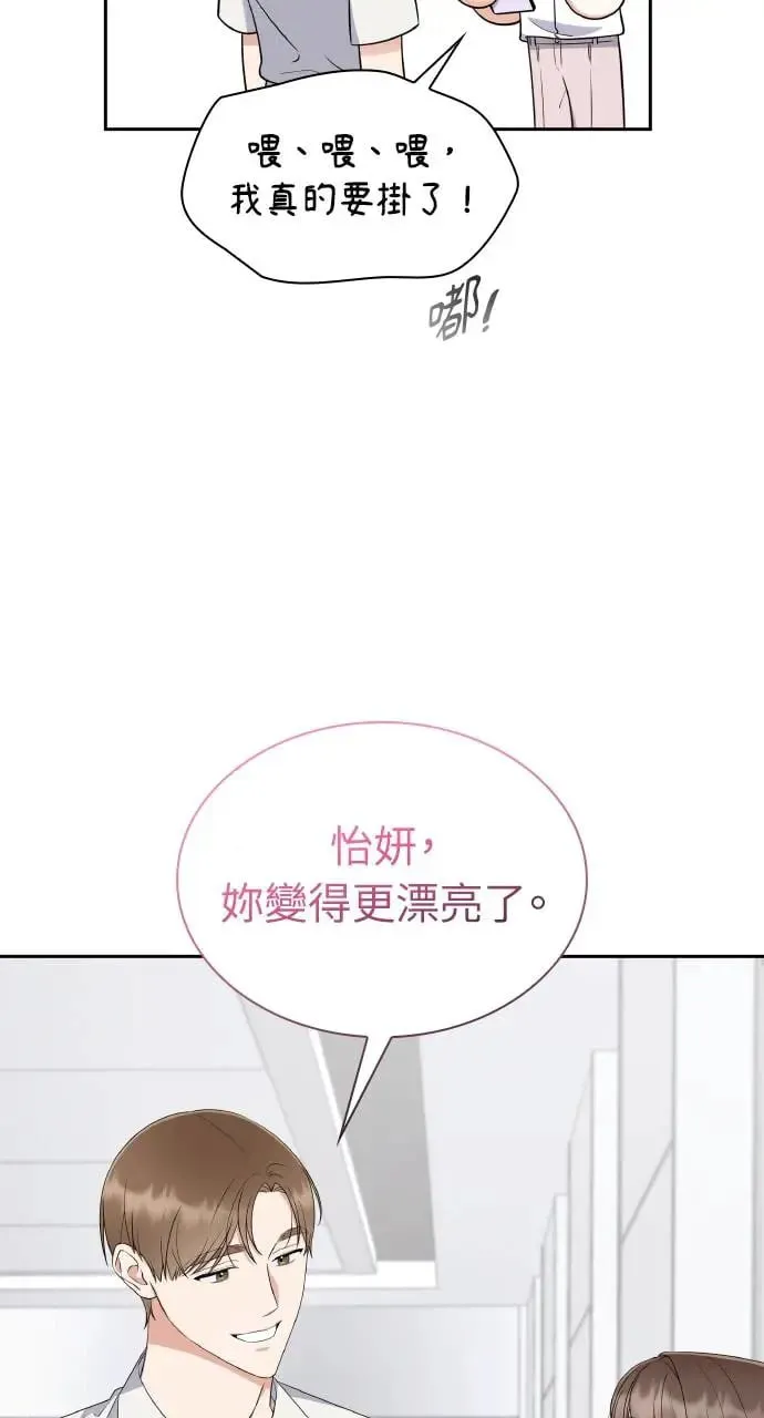 第8话 第45页