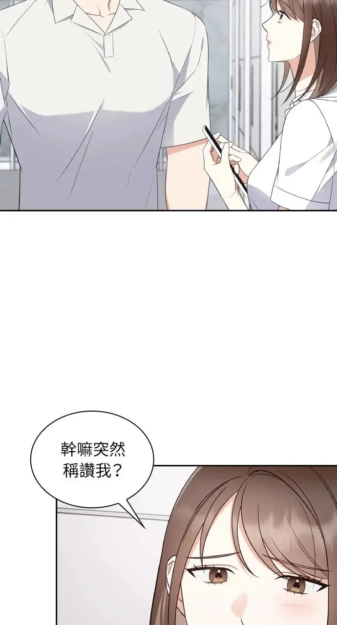 第8话 第46页