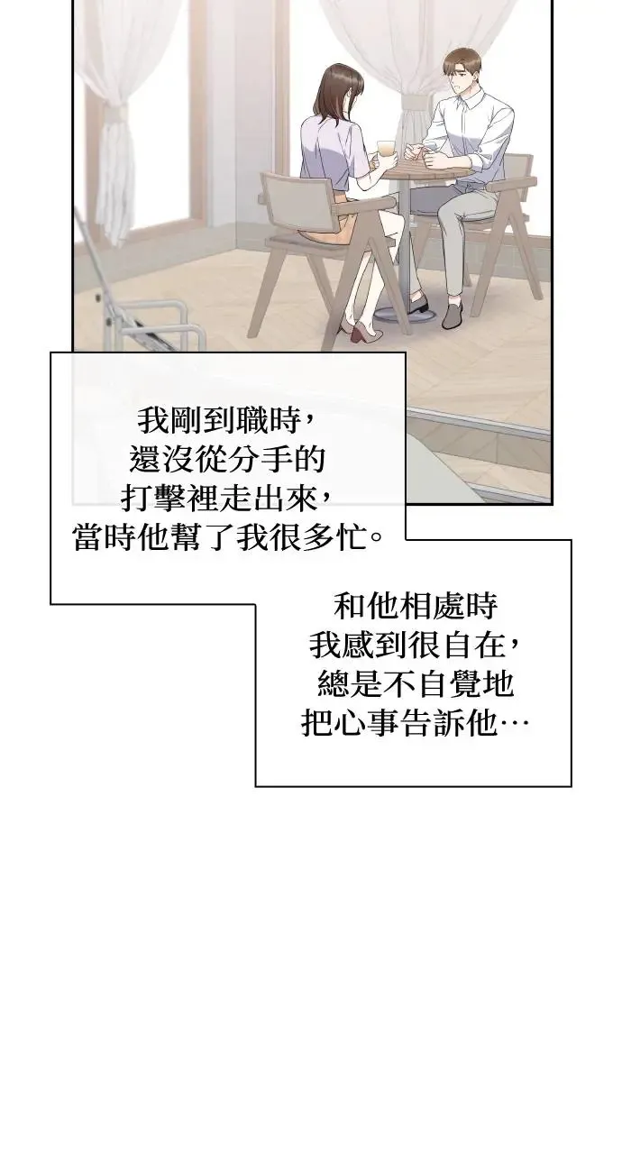 第8话 第48页