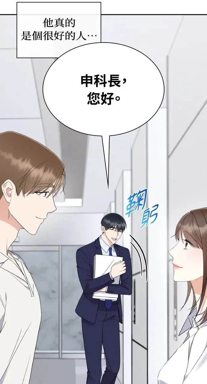 第8话 第49页