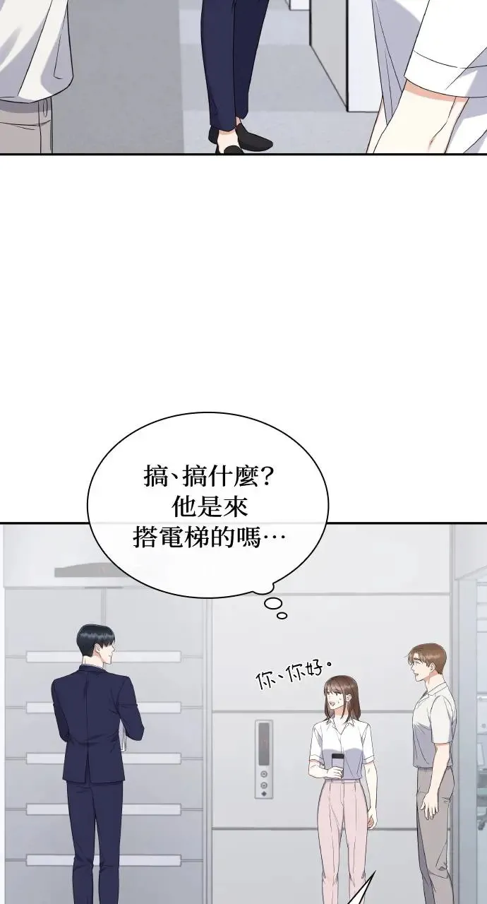 第8话 第50页
