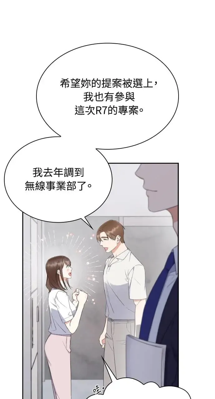 第8话 第55页