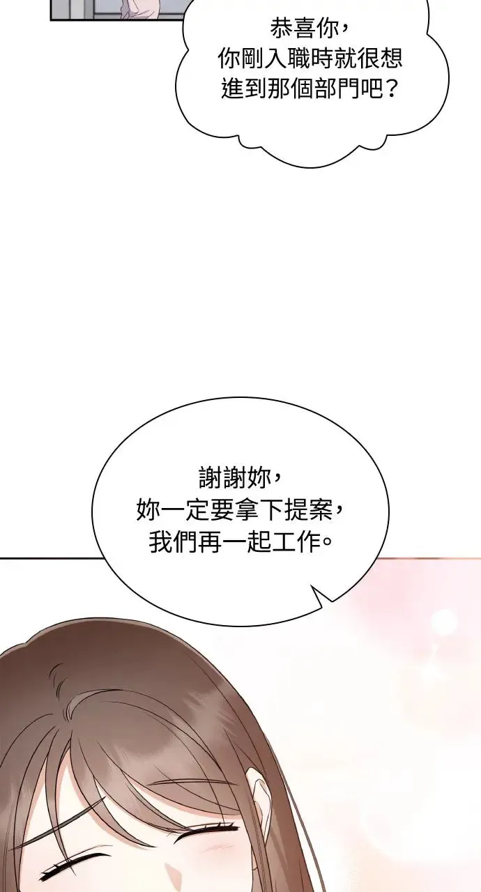 第8话 第56页