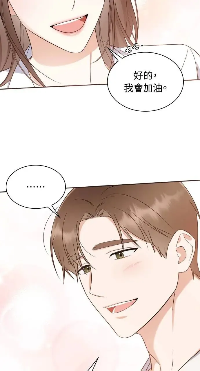 第8话 第57页