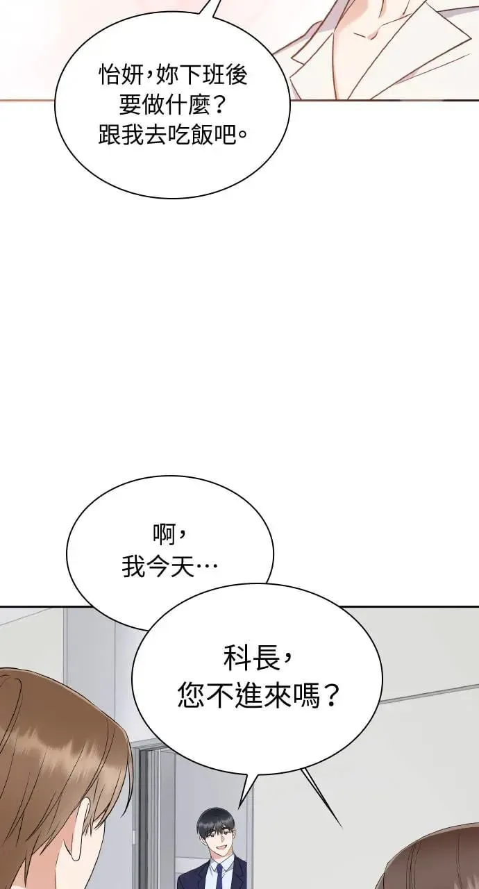 第8话 第58页