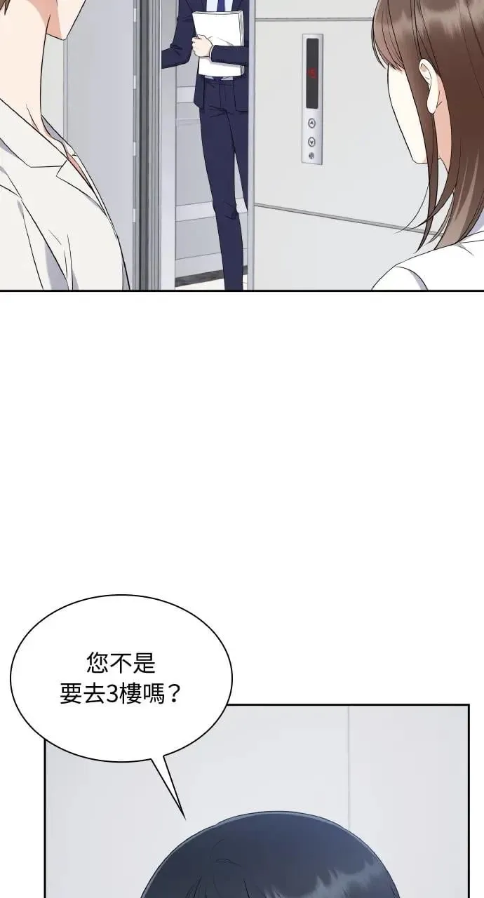 第8话 第59页
