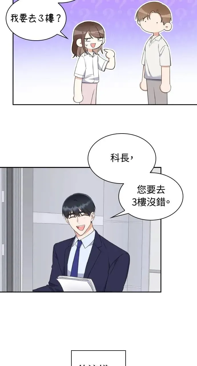 第8话 第61页