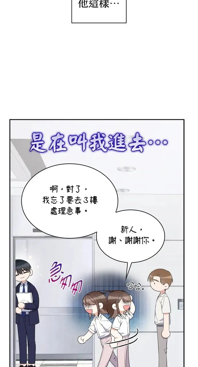 第8话 第62页