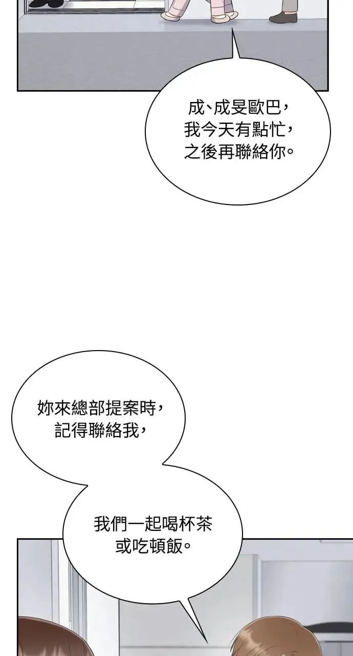 第8话 第63页